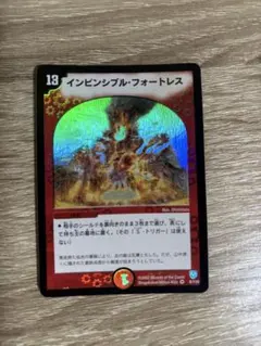 2026年最新】インビンシブル フォートレスの人気アイテム - メルカリ