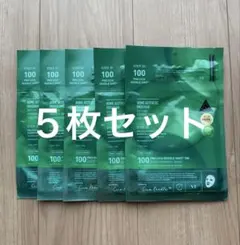 【５枚】VT プロCICA リードルショット100 2ステップハイドロゲルマスク