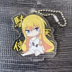 ガヴリールドロップアウト　アクリルキーホルダー　台座なし