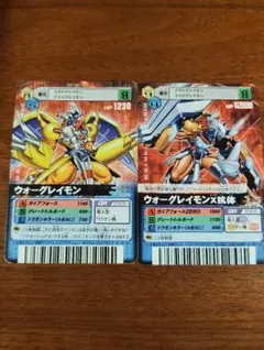 旧デジモンカード ウォーグレイモン Bx-3s Bx-28 プロモ - メルカリ
