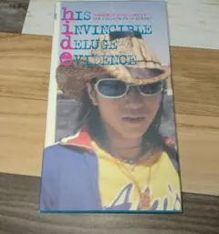 hide HIS INVINCIBLE deluge EVIDENCE VHS - メルカリ