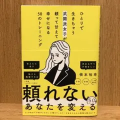 Item thumbnail for item e8ffc504-49db-4229-a52a-7b9b1b2e056f