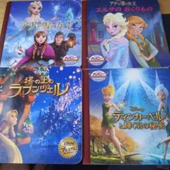 2185.8 アナと雪の女王 絵本セット - メルカリ