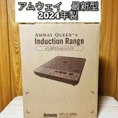 2025年最新】アムウェイインダクションレンジコードの人気アイテム