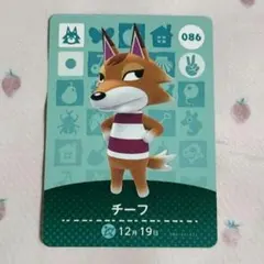 amiiboカード チーフ