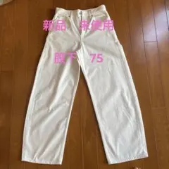 UNIQLOバギーカーブジーンズ 00WHITE サイズ25股下75