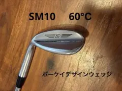 三浦技研MG-R01 ウェッジ 激レア48度 AD 115 - メルカリ