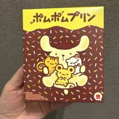 ポムポムプリン マクドナルド 新品未開封【即購入歓迎】