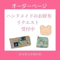 きまぐれオレンジ☆ロード 鮎川まどか　財布　マルチケース　レトロ　当時物 ゆ*む様 きまぐれオレンジ☆ロード 鮎川まどか 財布 マルチケース
