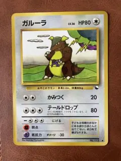 ガルーラ ● 拡張シート第3弾　緑版　旧裏　ポケモンカード Kangaskhan