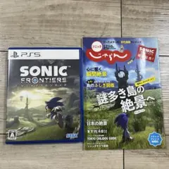 ps5 ソニックフロンティア　特典付き