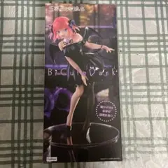 五等の花嫁 BiCeDarkFigure中野二乃フィギュア