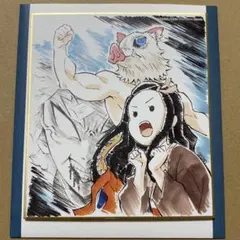 鬼滅の刃　全集中展　複製ミニ色紙　禰豆子&伊之助