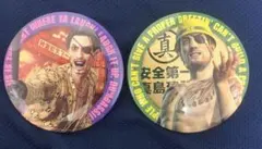 龍が如く 真島吾朗