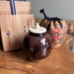 茶道具 橘谷定一作 釉薬 茶入 共箱　桶谷定一 茶道具 橘谷定一作 釉薬 茶入 共箱 桶谷定一 - メルカリ