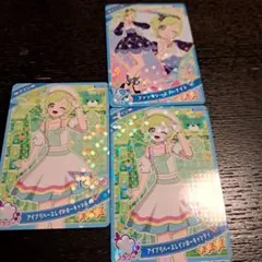 アイカツ セレクションパック えり マジカルガーデンコーデ - メルカリ