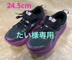아식스 러닝 톨러런 슈즈 트라부코 맥스 3 24.5