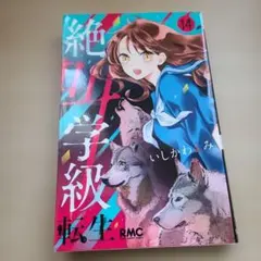 me様 リクエスト 4点 まとめ商品