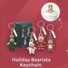 海外　タイ　スターバックス　ベアリスタ　ストッパー　キャップ　ホリデー