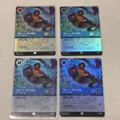 ロルカナ ブルーノ・マドリガル エピックセットのサムネイル