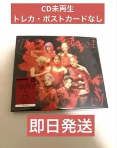 【即日発送】HANA 1stアルバム 通常版 CD トレカ・ポストカード無