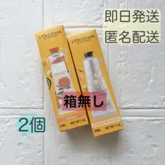箱無し【新品 大人気】L'OCCITANEハンドクリーム‪‪❤︎‬ピオニー＆桜