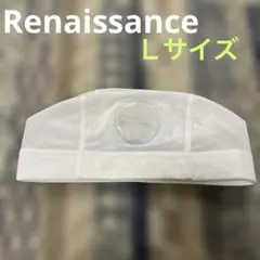 ルネサンス＊Ｌサイズ＊水泳帽 ＊白