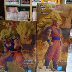 一番くじ ドラゴンボール A賞 B賞 超サイヤ人3孫悟空 フィギュアセット