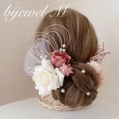 【ヘッドパーツ13点セット】②髪飾り 成人式 卒業式 結婚式 七五