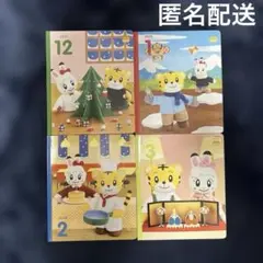 【値下げ】【未使用品】こどもちゃれんじぽけっと　12冊セット 2025年最新】ちゃれんじ ぽけっと 12月号の人気アイテム - メルカリ