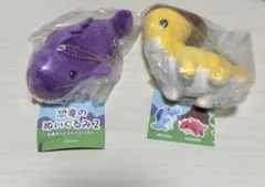 恐竜のぬいぐるみ2 モササウルス&パラサウロロフス 2点セット