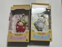 シルバニアファミリー アザラシの赤ちゃん シマエナガ ショコラうさぎの赤ちゃん