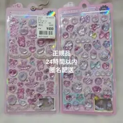 正規品 ボンドロ ガーリー ボンボン ゆにこん ボンボン ボンボンドロップシール