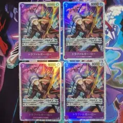 トラファルガー・ロー SR OP12-073 4枚セット 師弟の絆