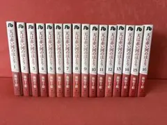 2025年最新】天は赤い河のほとり 全巻 セットの人気アイテム - メルカリ