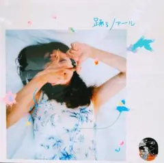 満島ひかり 「踊るノアール」レコード RSD2026 - メルカリ