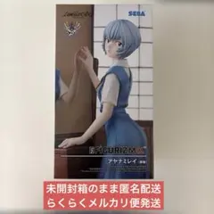 シン・エヴァンゲリオン劇場版 FIGURIZMα アヤナミレイ（仮称）