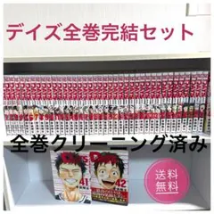 2025年最新】DAYSの人気アイテム - メルカリ