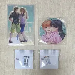 ずるい男に拾われました