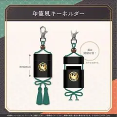 リグロス　儒烏風亭らでん　誕生日記念グッズ 2025 きのこダンスグッズ　特典 リグロス 儒烏風亭らでん 誕生日記念グッズ 2025 きのこダンス