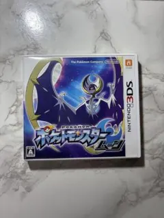 ポケットモンスター ムーン