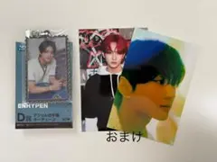 ENHYPEN 一番くじ セガ D賞 ジョンウォン JUNGWON おまけ付き