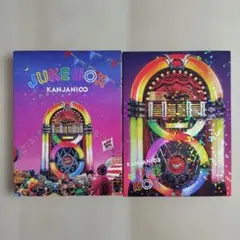 関ジャニ∞CD 80枚セット 関ジャニ∞ SUPER EIGHT JUKEBOX CD 2点セット - メルカリ