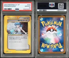 2026年最新】psa10 ぽけもんなーす Classic の人気アイテム - メルカリ