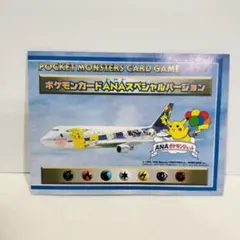 2026年最新】カイリュー ANAの人気アイテム - メルカリ