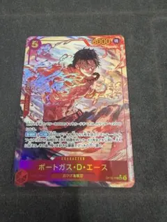 エース リーダーパラレル OP16-001 決戦の刻 ワンピースカード - メルカリ
