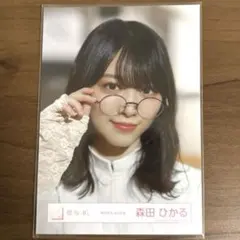 櫻坂46 森田ひかる 「承認欲求」MV衣装 メガネ ヨリ