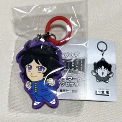 ハイスクール奇面組 雲童塊 ラバーマーカーアクセサリー