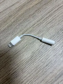 Apple 純正 Lightning-3.5mmヘッドフォンジャック アダプタ