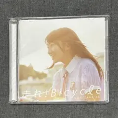 走れ！Bicycle / 乃木坂46